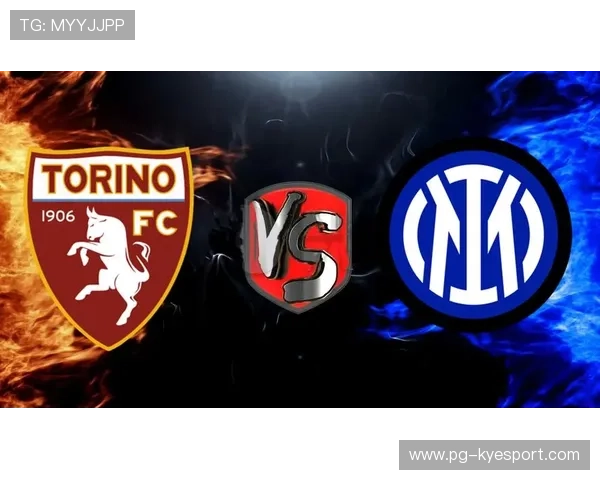 国米客场战平都灵在意甲继续保持前四，国米vs都灵比分预测